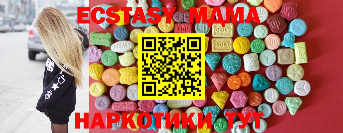 Минеральные Воды  ЭКСТАЗИ круглые  KRAKEN ONION  ЭКСТАЗИ Punisher  Вход с VPN 