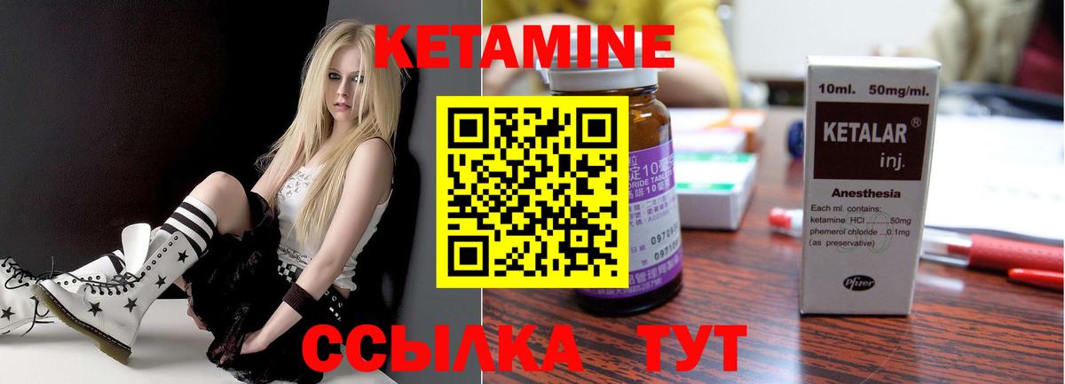 Минеральные Воды  КЕТАМИН ketamine  сайты даркнета состав  Вход с VPN 