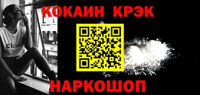 гашик Гусиноозёрск