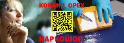 ALPHA PVP Гусев