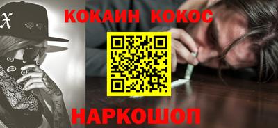мефедрон мука Донской