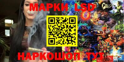 меф Гусь-Хрустальный