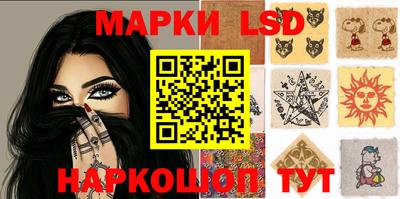 меф Гусь-Хрустальный