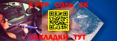 меф Гусь-Хрустальный