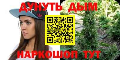 гашик Гусиноозёрск