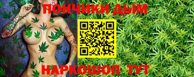 ALPHA PVP Гусев