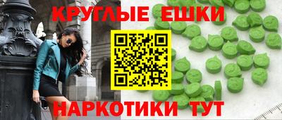 меф Гусь-Хрустальный