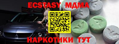 гашик Гусиноозёрск