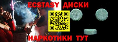 гашик Гусиноозёрск
