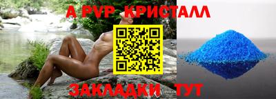 меф Гусь-Хрустальный