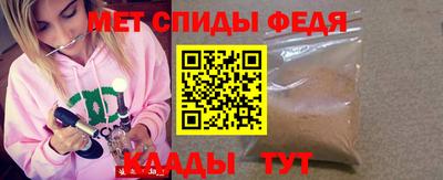 меф Гусь-Хрустальный