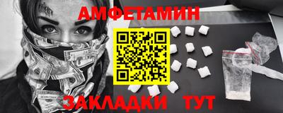 ALPHA PVP Гусев