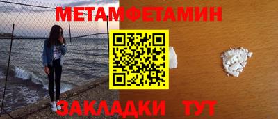 меф Гусь-Хрустальный