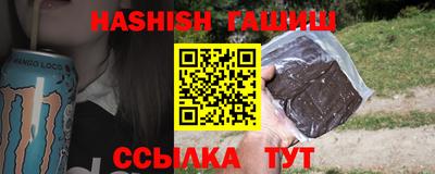 меф Гусь-Хрустальный