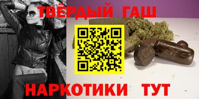 меф Гусь-Хрустальный