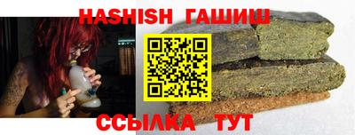 меф Гусь-Хрустальный