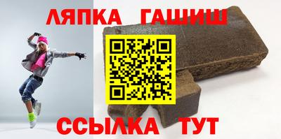 ALPHA PVP Гусев