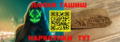ALPHA PVP Гусев