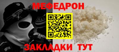 ALPHA PVP Гусев
