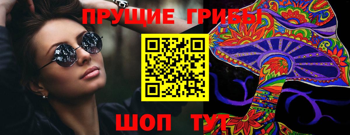 Минеральные Воды  Псилоцибиновые грибы Cubensis  Вход с VPN  Галлюциногенные грибы мухоморы 