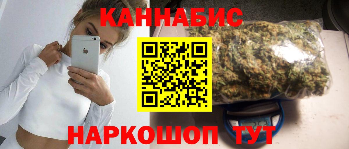 Минеральные Воды  Бошки Шишки тримм  Конопля гибрид  Марихуана гибрид  Вход с VPN 